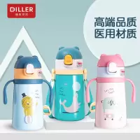 迪乐贝儿MLH8792萌熊两用儿童保温杯