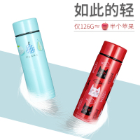 迪乐贝尔MLH8901-智能温感保温杯150ML