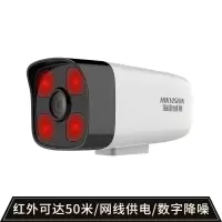 海康威视 摄像头200万监控1080P网络高清监控摄像头带POE红外夜视50米 6MM焦距DS-IPC-B12V2-I