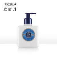 欧舒丹身体润肤乳 300ml