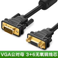 绿联 VGA延长线30745 公对母3米 10PCS/组 不涉及维保,