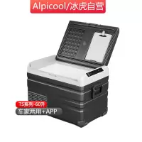 TS60-车家两用砧板冰虎60L车载冰箱制冷压缩机车家两用12v24v220V手机控温速冷冻冷藏便捷拉杆货车冰箱