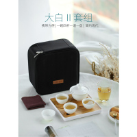 沏一杯茶大白plus茶具一碗四杯一盘一巾一包公道杯