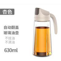 日式玻璃油壶装油倒油防漏厨房家用自动开合大容量酱油醋油罐油瓶630L