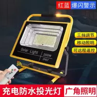 安信(ACTUaL) 小金刚红蓝爆闪(SMD) 7.4V 2200mA 功率:200W
