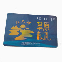 正镶白旗牧之情草原献礼礼品卡生鲜牛羊肉速冻