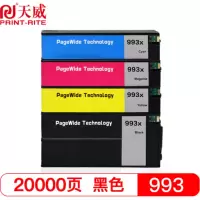 天威 HP-933XL-网络版 墨盒 红色 适用于惠普 6100-H611a/6600-H711a/6600-H711g