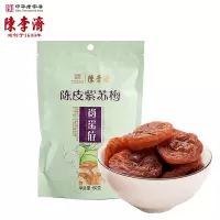 陈李济 陈皮紫苏梅60g*3袋