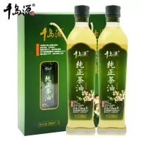 千岛源纯正茶油750*2礼盒