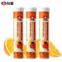 以岭 连花甜橙维生素C泡腾片