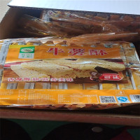 [江苏乡村振兴][财政集采][丰县]润喜缘牛蒡酥袋装 20袋/箱