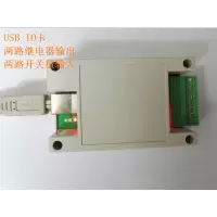 USB IO卡两入两出IO串口继电器-国产-不涉及维保-货期一周-江苏苏州,