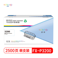 盈佳 P3200 硒鼓 (WB) 适用于富士施乐3200 黑色 单位:支