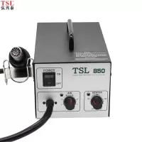 TSL 850可调恒温热风枪拔焊台/深圳/不涉及维保/货期1周