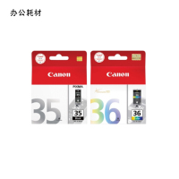 定制 办公设备耗材一批