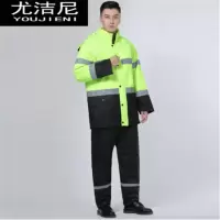 冷库连体棉服可拆卸内胆防水套装 荧光绿