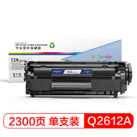 盈佳 Q2612A 硒鼓 (WB) 适用于惠普HP 1012 1020 3050 1018 M1005 黑色 单位:支