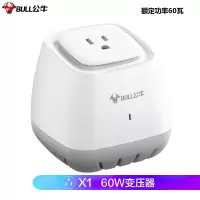 公牛 1.8米美标电器变压器插座220V/110V互转额定功率60W内适用 GN-P1W/不涉及维保/货期一周/浙江慈溪