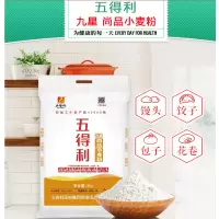 五得利 尚品小麦粉 10KG