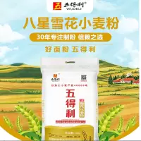 五得利 雪花小麦粉 10KG