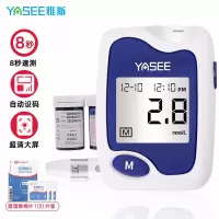 雅斯GLM71血糖仪家用高精准测血糖的仪器雅思 含机器+100片试纸+100支针头
