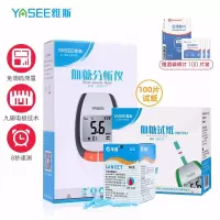 雅斯(YASEE) 血糖仪家用智能调码血糖测试仪套装GLM-77 含100份试纸+100支针头