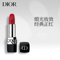 dior 999口红 滋润款