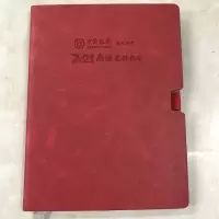 SR 商务笔记本 2021专属款