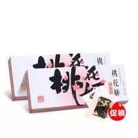 东阿阿胶 桃花姬阿胶糕75g*2盒(共150g) 阿胶 阿胶糕 阿胶膏 DEEJ 官方旗舰店