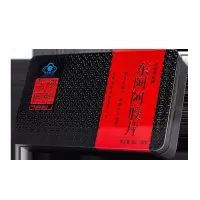 官方旗舰店 红标铁盒240g/盒 送礼佳品
