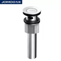 九牧(JOMOO)304不锈钢带溢水孔浴室卫生间大排量快速下水91105-1B-1 单个装