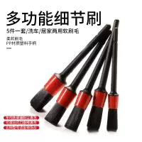 毛刷 长100mm外径6mm/把