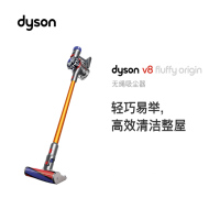 戴森(Dyson)吸尘器 V8 Fluffy Origin 手持吸尘器除螨 宠物家庭适用地板主吸头