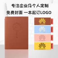 定制本 A5 B款