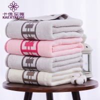 卡僑至尊 安纳西面巾2条装