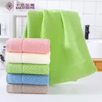 卡僑至尊 幸福旅程面巾2条装