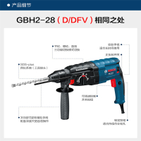 电锤 GBH 36V-LI/只