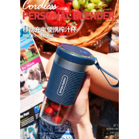 摩飞榨汁机便携汁杯 MR9600