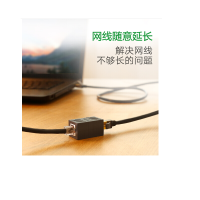 金佳佰业网线对接头口防雷千兆(黑色)