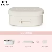 日本bruno鲜食盒无水加热饭盒保温网红上班族热饭插电自热便当盒