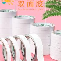得力双面胶 1包