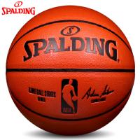 斯伯丁(SPALDING) 篮球 NBA职业比赛篮球耐磨蓝球 74-570Y