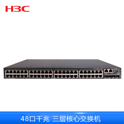 华三(H3C)LS-5500V2-54S-EI 48口千兆三层网管企业级网络核心交换机