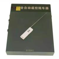 先锋连 阻车路障 反恐手动 手拉 自动 遥控破胎器 扎胎器 阻车钉 便携式阻车器 金属箱 8米黑色 全自动遥控款