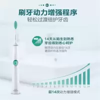 电动牙刷HX6511