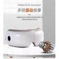 眼部按摩仪HZ-QNA-3