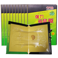 一扫光强力粘鼠板老鼠贴粘耗子板超大鼠老鼠药捕鼠器沾鼠捕鼠非神器【SXNH】