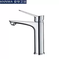 安华卫浴(ANNWA)面盆龙头