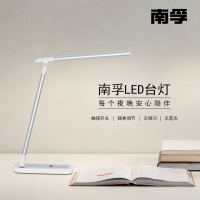 南孚 简约台灯NF-TE802无频闪护眼台灯触控可调节台灯读书办公灯无蓝光更健康台灯(计价单位:盏)