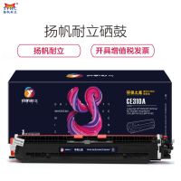 扬帆耐立 CE310A(126A) 环保之星 墨粉盒(计价单位:支)黑色